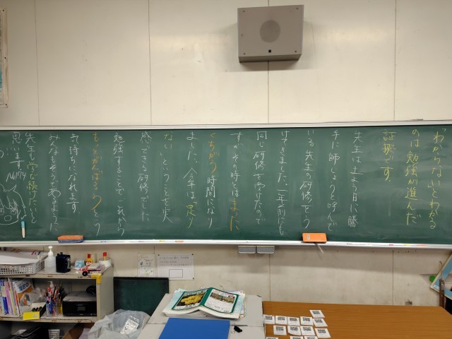 https://ichinomiya.schoolweb.ne.jp/2310132/blog_img/231513089?tm=20250217084745