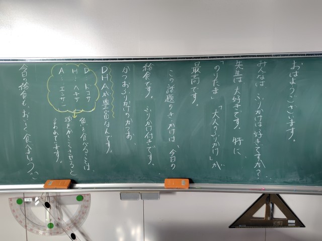 https://ichinomiya.schoolweb.ne.jp/2310132/blog_img/231526949?tm=20250218084608