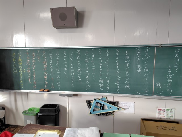 https://ichinomiya.schoolweb.ne.jp/2310132/blog_img/231526951?tm=20250218084608