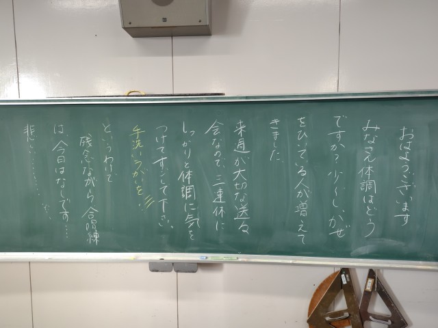 https://ichinomiya.schoolweb.ne.jp/2310132/blog_img/231716481?tm=20250221085304