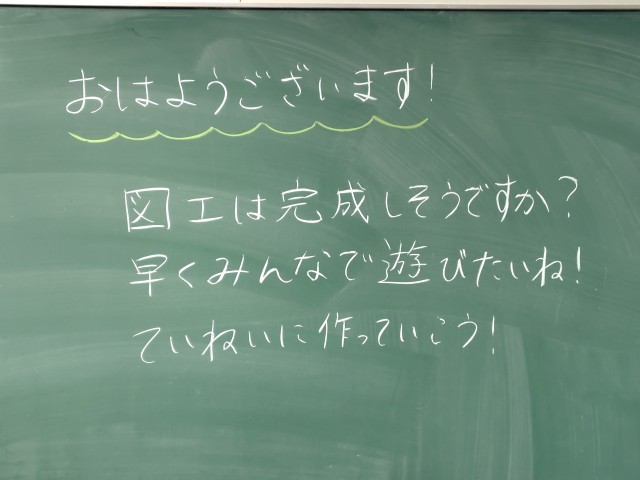 https://ichinomiya.schoolweb.ne.jp/2310132/blog_img/231716483?tm=20250221085305