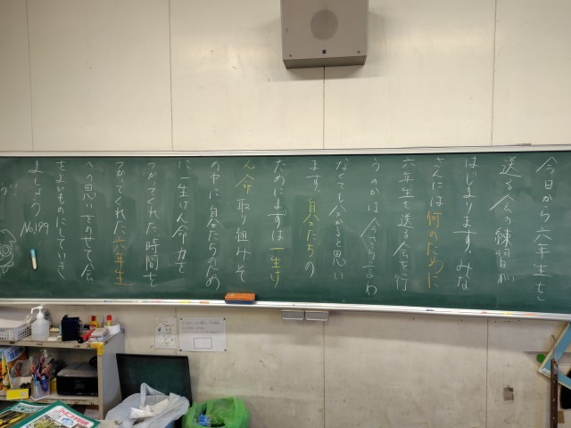 https://ichinomiya.schoolweb.ne.jp/2310132/blog_img/231737664?tm=20250225083357