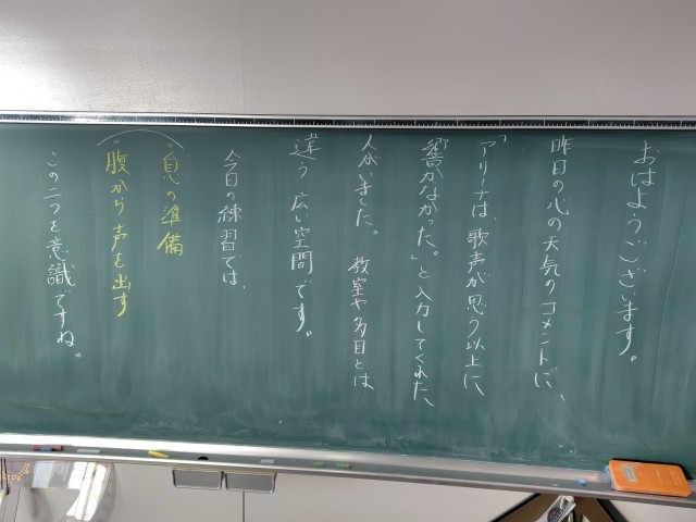 https://ichinomiya.schoolweb.ne.jp/2310132/blog_img/231859237?tm=20250226084331