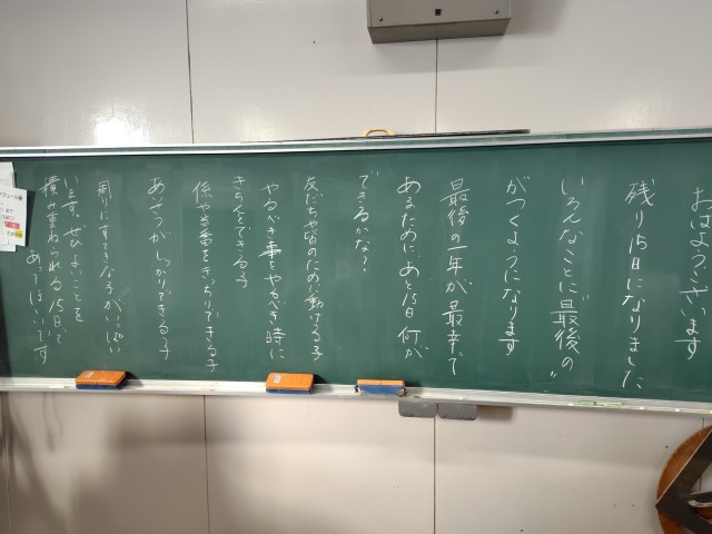 https://ichinomiya.schoolweb.ne.jp/2310132/blog_img/231859238?tm=20250226084332