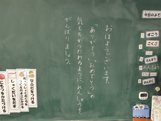 https://ichinomiya.schoolweb.ne.jp/2310132/blog_img/231975163?tm=20250227085122