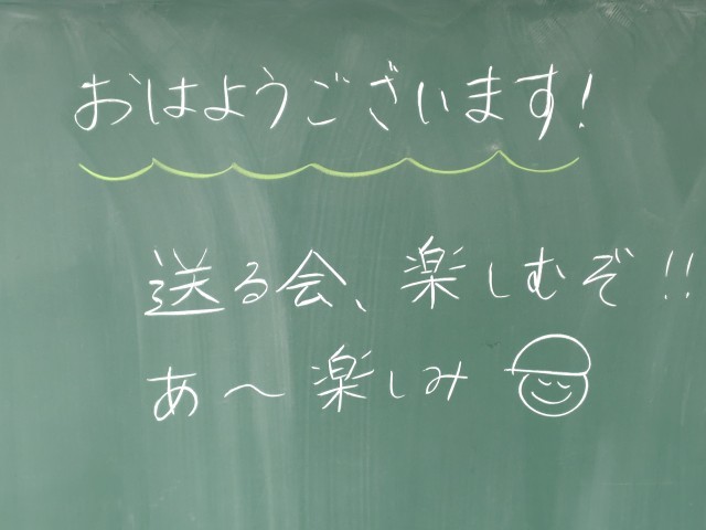 https://ichinomiya.schoolweb.ne.jp/2310132/blog_img/232098794?tm=20250228094940