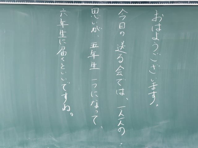 https://ichinomiya.schoolweb.ne.jp/2310132/blog_img/232098795?tm=20250228094940