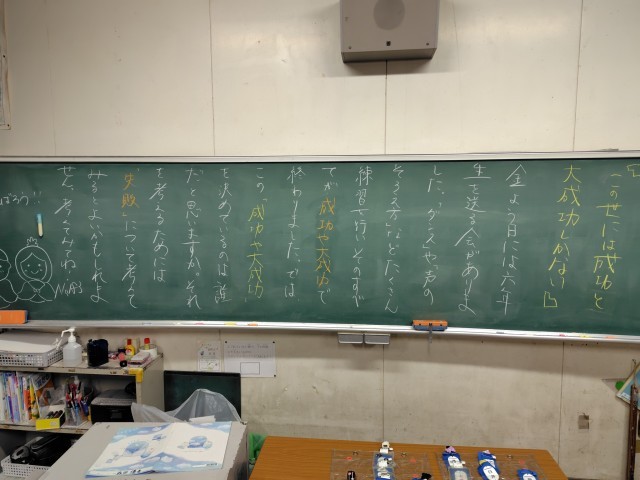 https://ichinomiya.schoolweb.ne.jp/2310132/blog_img/232120484?tm=20250303084800