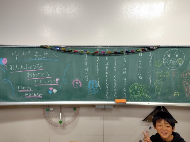 https://ichinomiya.schoolweb.ne.jp/2310132/blog_img/232120485?tm=20250303084800