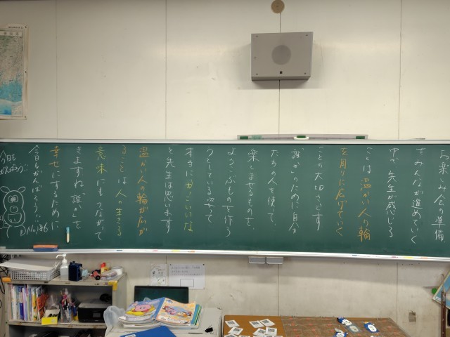 https://ichinomiya.schoolweb.ne.jp/2310132/blog_img/232174194?tm=20250306084040