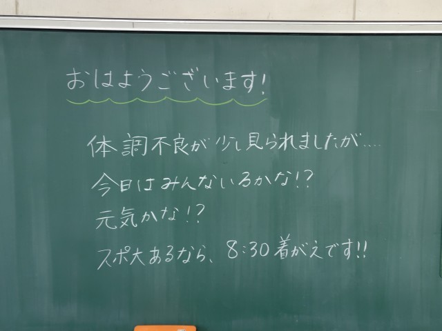 https://ichinomiya.schoolweb.ne.jp/2310132/blog_img/232232036?tm=20250311084520