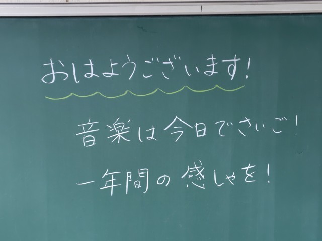 https://ichinomiya.schoolweb.ne.jp/2310132/blog_img/232248285?tm=20250312083624