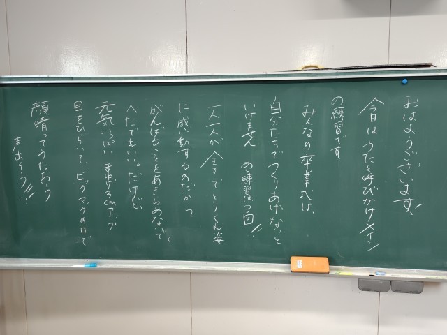 https://ichinomiya.schoolweb.ne.jp/2310132/blog_img/232265125?tm=20250313083333