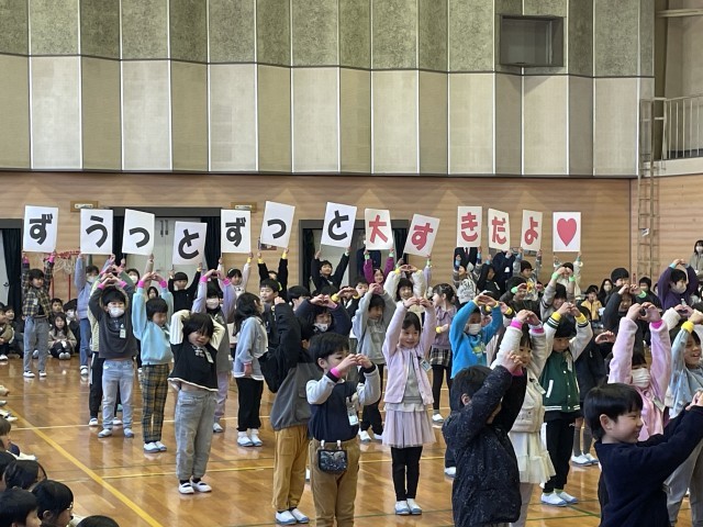 https://ichinomiya.schoolweb.ne.jp/2310136/blog_img/232084373?tm=20250227123426