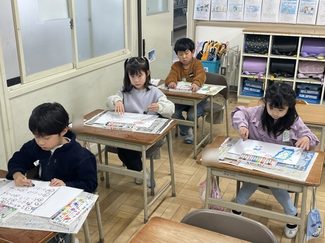 https://ichinomiya.schoolweb.ne.jp/2310136/blog_img/232160929?tm=20250305124117