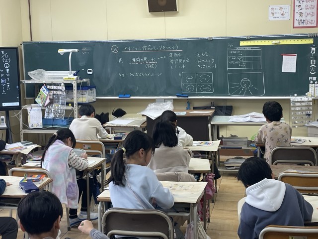 https://ichinomiya.schoolweb.ne.jp/2310136/blog_img/232233627?tm=20250311102046