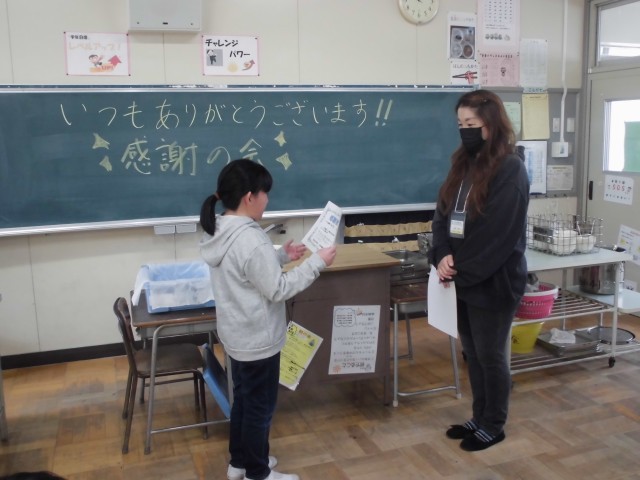 https://ichinomiya.schoolweb.ne.jp/2310150/blog_img/232109141?tm=20250228161300