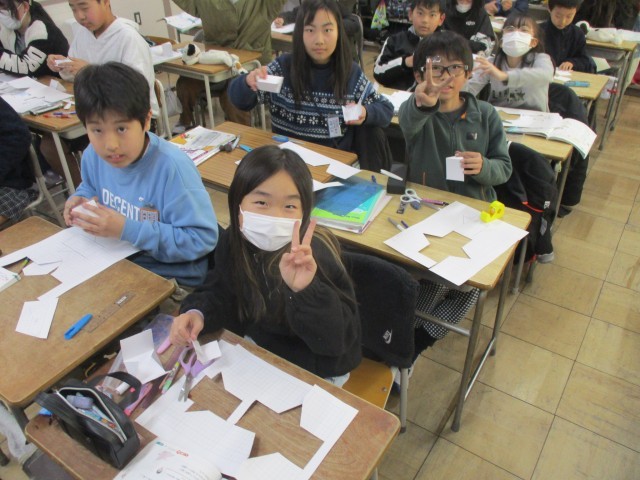 一宮市立北方小学校 | 北方小日記 | 2月10日 展開図をかこう 一宮市立北方小学校 | 北方小日記 | 2月10日 展開図をかこう