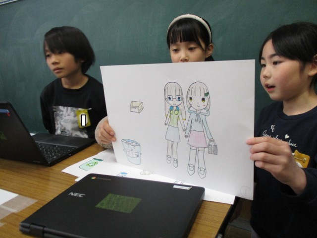 目で見て分かりやすい工夫①