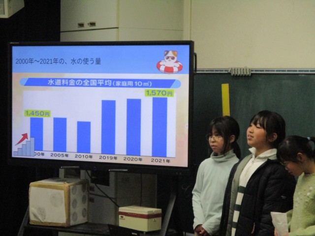 発表練習その①