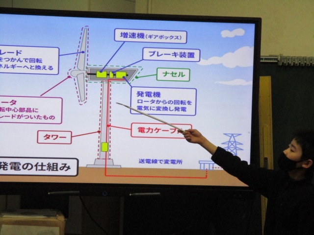 発表練習その②