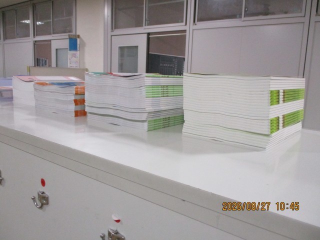 新しい教科書