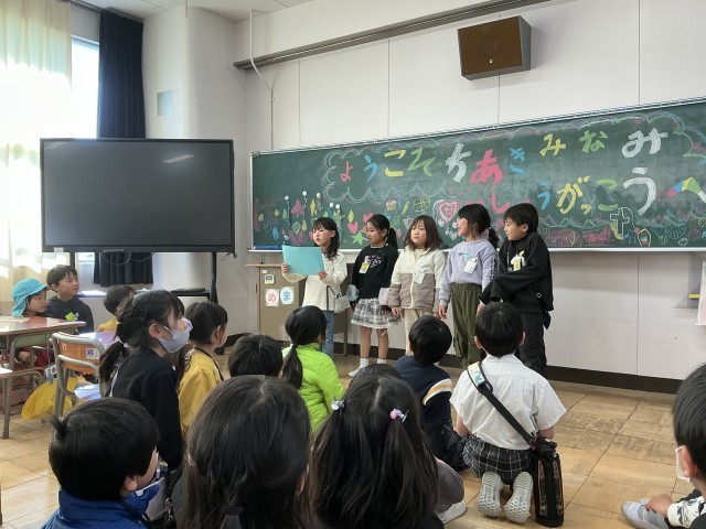 https://ichinomiya.schoolweb.ne.jp/2310157/blog_img/231488524?tm=20250213164132