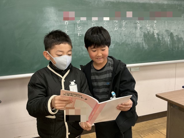 https://ichinomiya.schoolweb.ne.jp/2310157/blog_img/232228524?tm=20250310173738