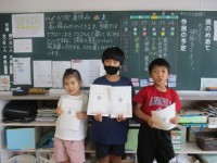 １学期がんばったよ