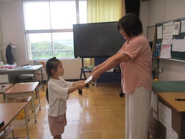 １学期のあゆみわたし