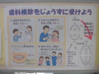 保健室前掲示