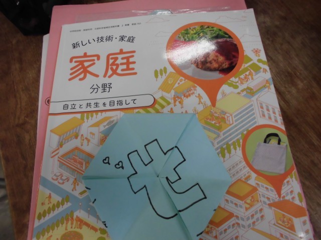完成しました。