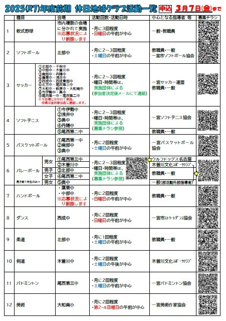 第12号②.jpg