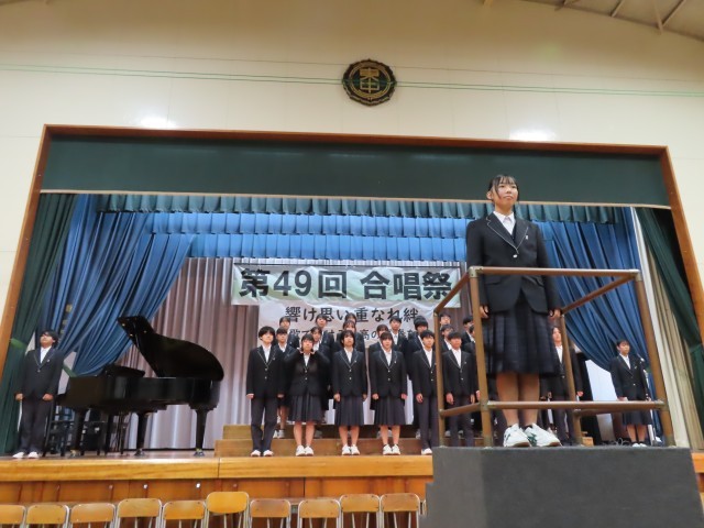 1組「次の空へ」